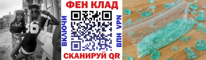 Амфетамин VHQ  Анива 