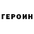 Метадон methadone Viktor Prokopchuk