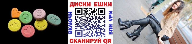 купить  цена  omg tor  Ecstasy Cube  Анива 