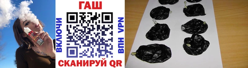 Гашиш Cannabis  KRAKEN зеркало  Анива 