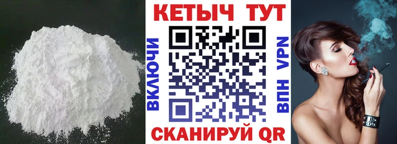 где купить Анива КЕТАМИН ketamine