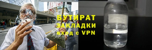 амфетамин Покров