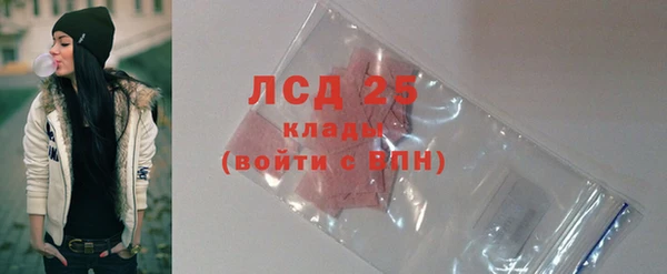 стафф Алексеевка