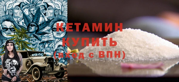 меф Покровск