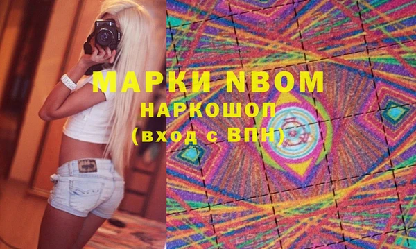 стафф Алексеевка