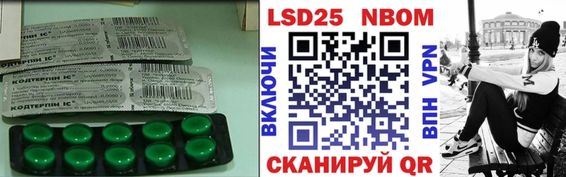 Лсд 25 экстази ecstasy  Анива 