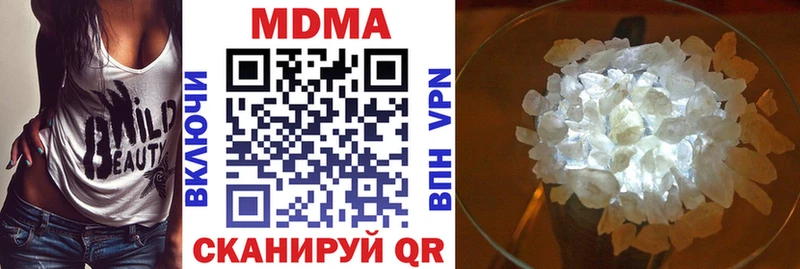 как найти наркотики  Анива  MDMA молли 