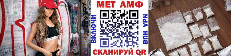 цена   Анива  Метамфетамин витя 