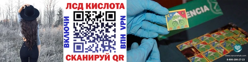 Марки N-bome 1500мкг Анива