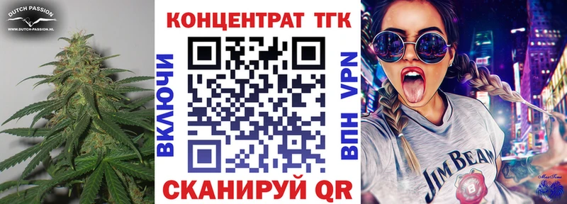 OMG ссылки  Анива  это телеграм  Дистиллят ТГК вейп с тгк 