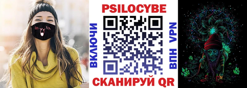 Галлюциногенные грибы ЛСД  Анива 