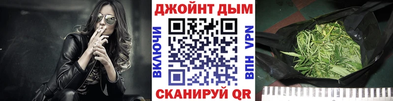 купить наркоту Анива Бошки марихуана MAZAR